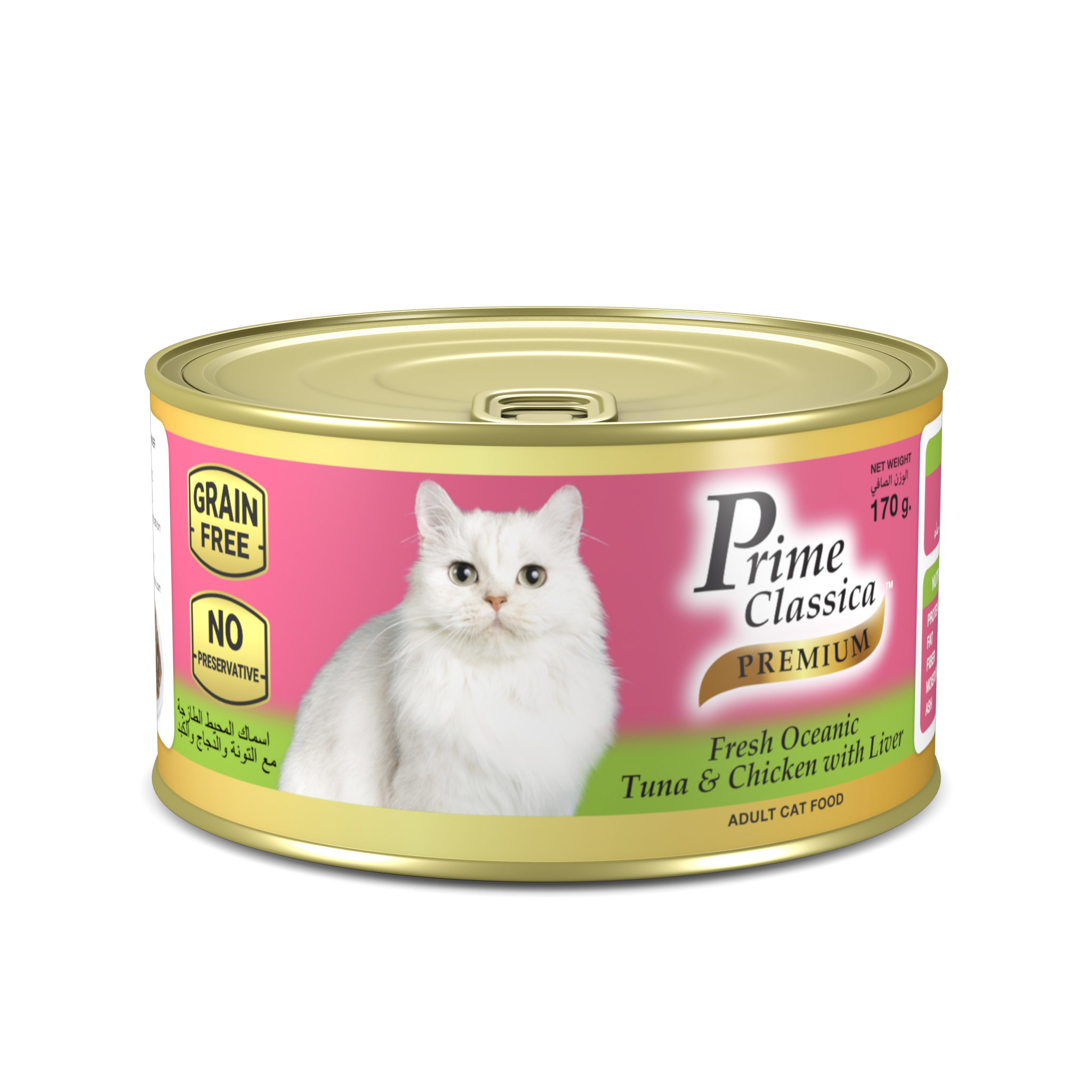 prime classica premium canned cat food tuna & chicken with liver