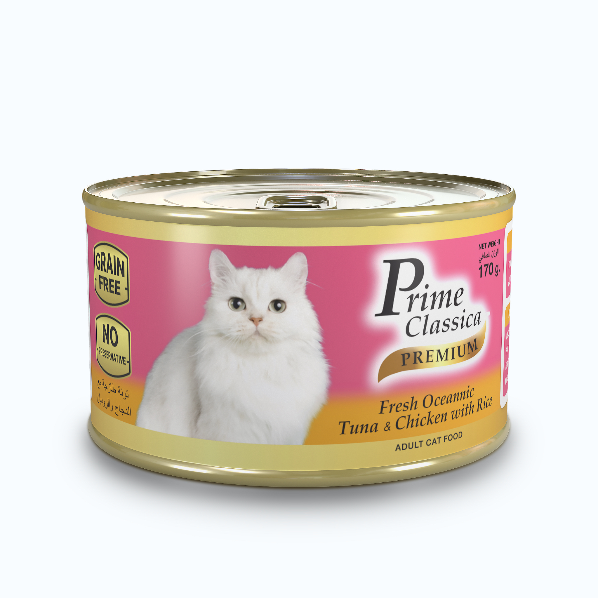 prime classica premium canned cat food tuna & chicken with rice